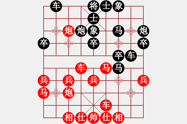 象棋棋譜圖片：哈迪斯負(fù)棋 - 步數(shù)：30 