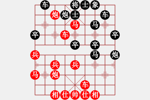 象棋棋譜圖片：哈迪斯負(fù)棋 - 步數(shù)：40 