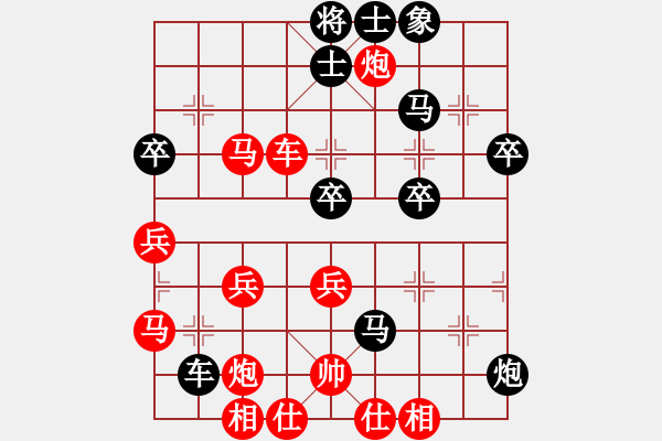 象棋棋譜圖片：哈迪斯負(fù)棋 - 步數(shù)：50 