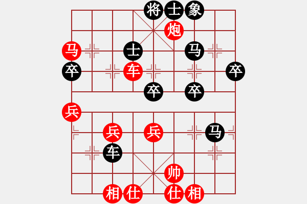 象棋棋譜圖片：哈迪斯負(fù)棋 - 步數(shù)：60 