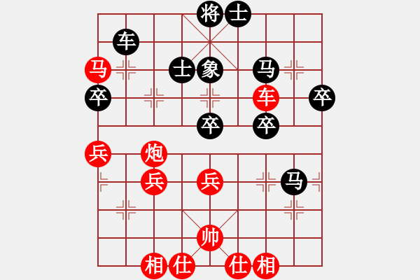 象棋棋譜圖片：哈迪斯負(fù)棋 - 步數(shù)：70 