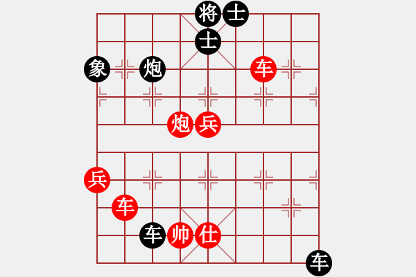 象棋棋譜圖片：老周[918828968] -VS- 橫才俊儒[292832991] - 步數(shù)：100 