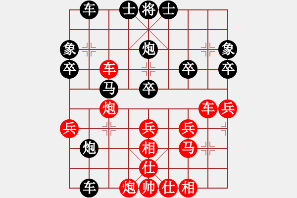 象棋棋譜圖片：老周[918828968] -VS- 橫才俊儒[292832991] - 步數(shù)：40 