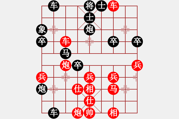 象棋棋譜圖片：老周[918828968] -VS- 橫才俊儒[292832991] - 步數(shù)：50 