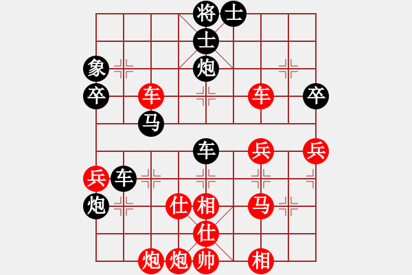 象棋棋譜圖片：老周[918828968] -VS- 橫才俊儒[292832991] - 步數(shù)：60 