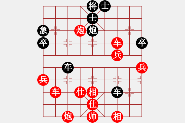 象棋棋譜圖片：老周[918828968] -VS- 橫才俊儒[292832991] - 步數(shù)：70 