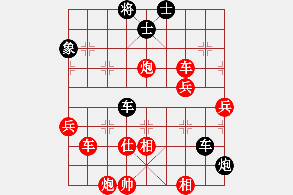 象棋棋譜圖片：老周[918828968] -VS- 橫才俊儒[292832991] - 步數(shù)：80 