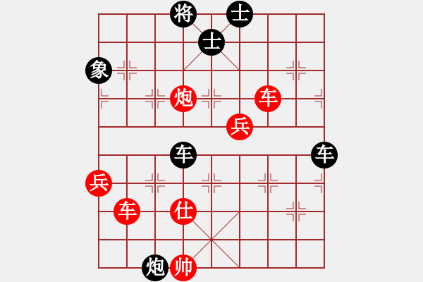 象棋棋譜圖片：老周[918828968] -VS- 橫才俊儒[292832991] - 步數(shù)：90 