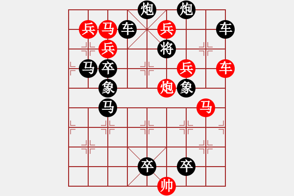 象棋棋譜圖片：N. 雜貨店老板－難度高：第136局 - 步數(shù)：0 