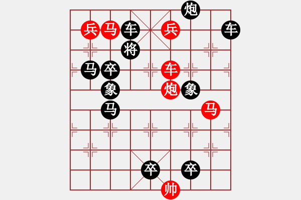 象棋棋譜圖片：N. 雜貨店老板－難度高：第136局 - 步數(shù)：10 