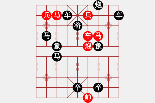 象棋棋譜圖片：N. 雜貨店老板－難度高：第136局 - 步數(shù)：20 