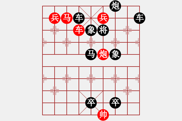 象棋棋譜圖片：N. 雜貨店老板－難度高：第136局 - 步數(shù)：30 