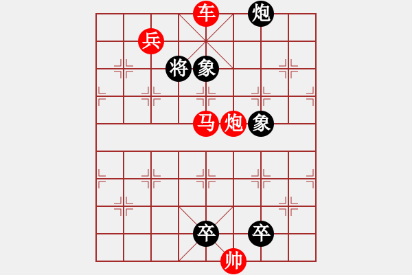 象棋棋譜圖片：N. 雜貨店老板－難度高：第136局 - 步數(shù)：45 