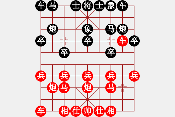 象棋棋譜圖片：一般般 - 步數(shù)：10 