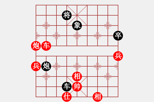 象棋棋譜圖片：一般般 - 步數(shù)：100 