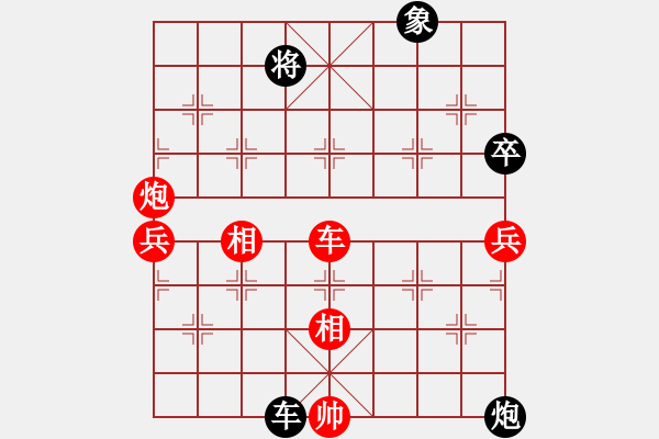 象棋棋譜圖片：一般般 - 步數(shù)：120 