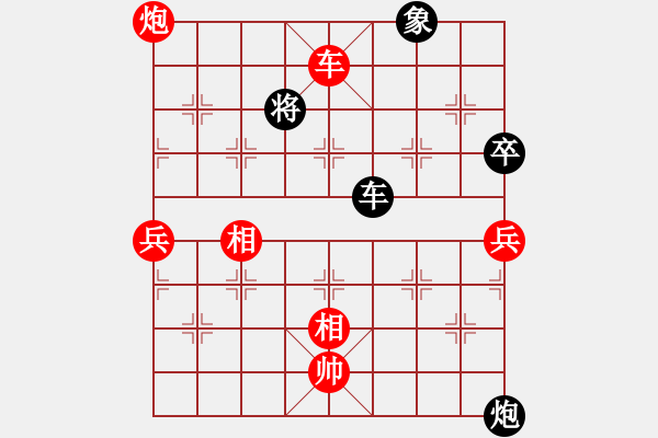 象棋棋譜圖片：一般般 - 步數(shù)：130 