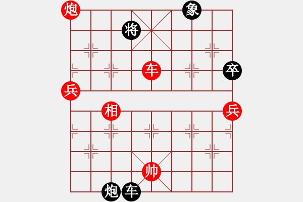 象棋棋譜圖片：一般般 - 步數(shù)：140 