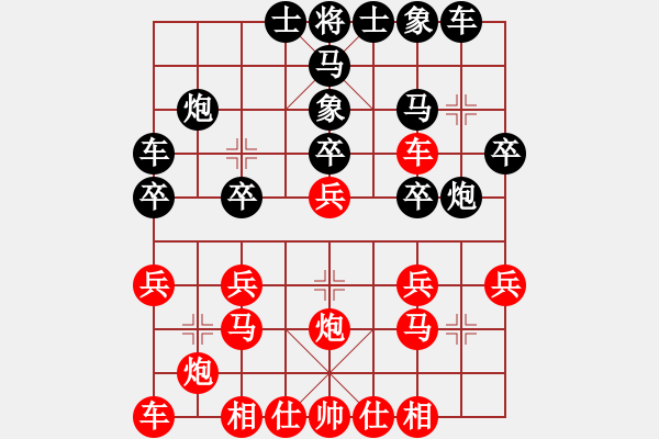 象棋棋譜圖片：一般般 - 步數(shù)：20 