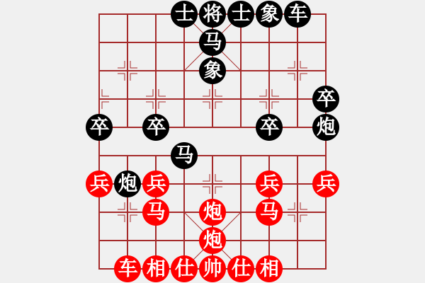 象棋棋譜圖片：一般般 - 步數(shù)：30 