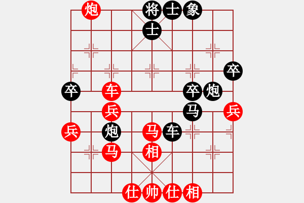 象棋棋譜圖片：一般般 - 步數(shù)：50 