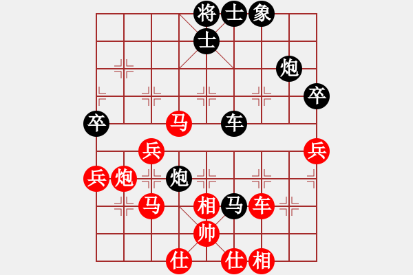 象棋棋譜圖片：一般般 - 步數(shù)：60 