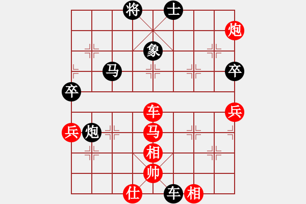 象棋棋譜圖片：一般般 - 步數(shù)：80 