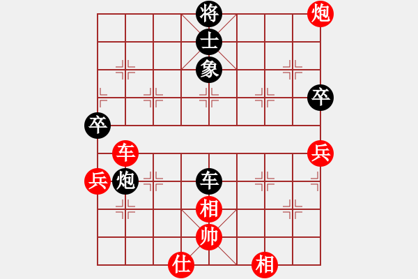 象棋棋譜圖片：一般般 - 步數(shù)：90 