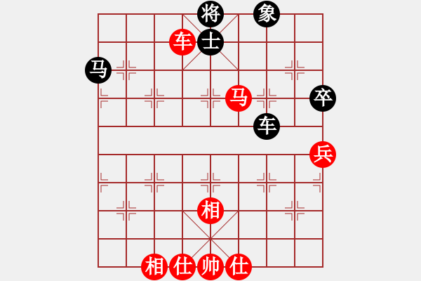 象棋棋譜圖片：陶都棋士(人王)-勝-魚(yú)藝役天(天帝) - 步數(shù)：100 