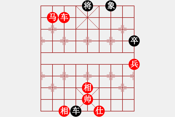 象棋棋譜圖片：陶都棋士(人王)-勝-魚(yú)藝役天(天帝) - 步數(shù)：110 