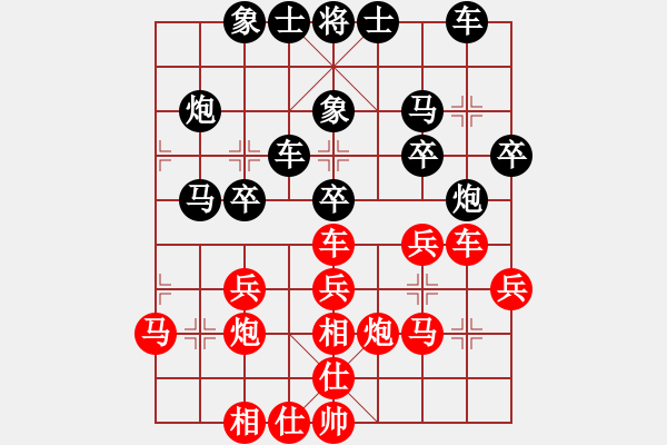 象棋棋譜圖片：陶都棋士(人王)-勝-魚(yú)藝役天(天帝) - 步數(shù)：30 