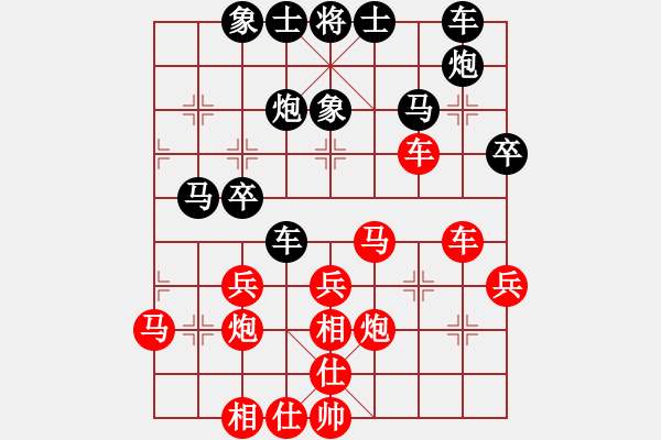 象棋棋譜圖片：陶都棋士(人王)-勝-魚(yú)藝役天(天帝) - 步數(shù)：40 