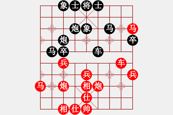 象棋棋譜圖片：陶都棋士(人王)-勝-魚(yú)藝役天(天帝) - 步數(shù)：50 