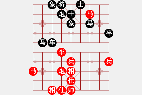 象棋棋譜圖片：陶都棋士(人王)-勝-魚(yú)藝役天(天帝) - 步數(shù)：60 