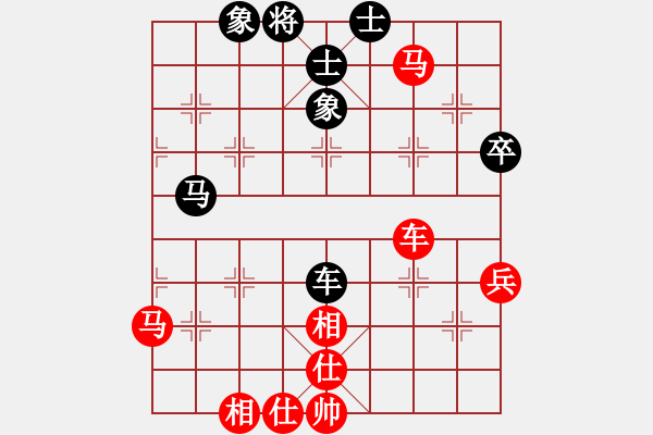 象棋棋譜圖片：陶都棋士(人王)-勝-魚(yú)藝役天(天帝) - 步數(shù)：70 