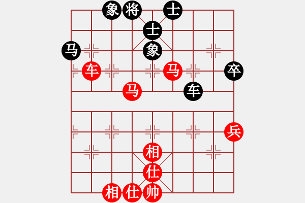 象棋棋譜圖片：陶都棋士(人王)-勝-魚(yú)藝役天(天帝) - 步數(shù)：80 