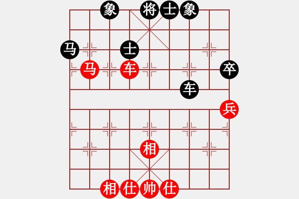 象棋棋譜圖片：陶都棋士(人王)-勝-魚(yú)藝役天(天帝) - 步數(shù)：90 