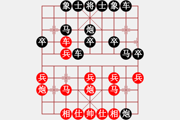 象棋棋譜圖片：列炮8 未開車進七兵攻巡河車進馬打車 變11 - 步數(shù)：20 