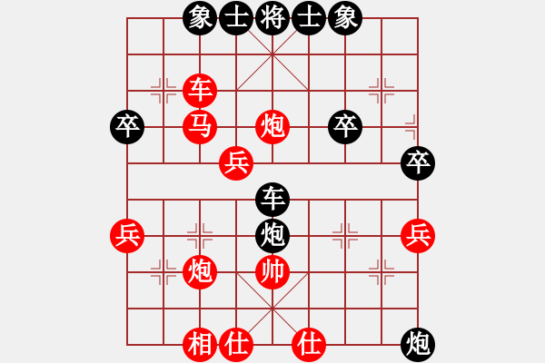 象棋棋譜圖片：列炮8 未開車進七兵攻巡河車進馬打車 變11 - 步數(shù)：40 