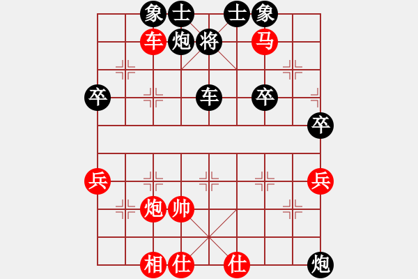 象棋棋譜圖片：列炮8 未開車進七兵攻巡河車進馬打車 變11 - 步數(shù)：50 