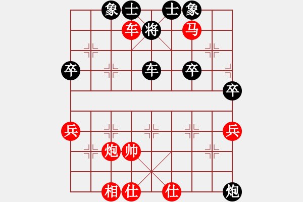 象棋棋譜圖片：列炮8 未開車進七兵攻巡河車進馬打車 變11 - 步數(shù)：51 