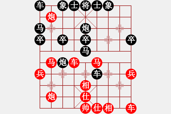 象棋棋譜圖片：蔣志成[9-1] 先負(fù) 陳潔[9-1] - 步數(shù)：30 