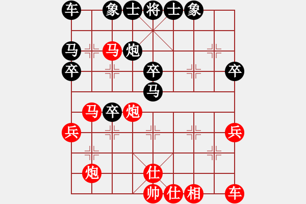 象棋棋譜圖片：蔣志成[9-1] 先負(fù) 陳潔[9-1] - 步數(shù)：40 