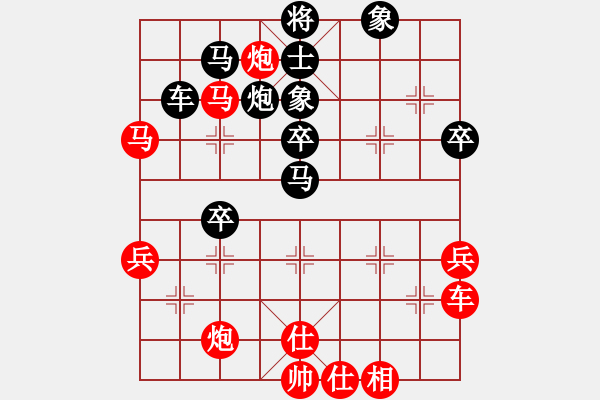 象棋棋譜圖片：蔣志成[9-1] 先負(fù) 陳潔[9-1] - 步數(shù)：50 