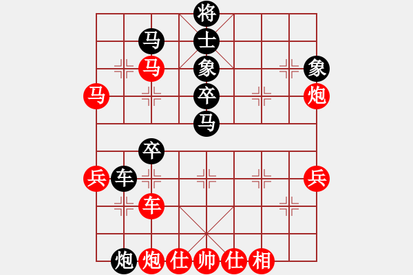 象棋棋譜圖片：蔣志成[9-1] 先負(fù) 陳潔[9-1] - 步數(shù)：60 