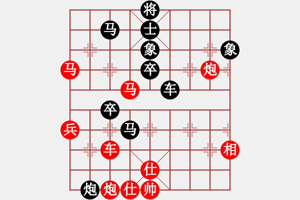 象棋棋譜圖片：蔣志成[9-1] 先負(fù) 陳潔[9-1] - 步數(shù)：70 