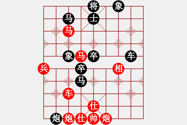 象棋棋譜圖片：蔣志成[9-1] 先負(fù) 陳潔[9-1] - 步數(shù)：80 