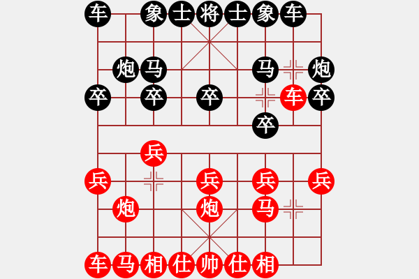 象棋棋谱图片：第3节 其它变例 第28局 红急进中兵式 - 步数：10 