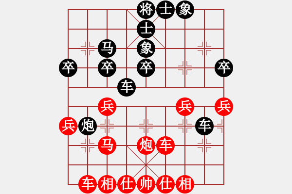 象棋棋谱图片：第3节 其它变例 第28局 红急进中兵式 - 步数：34 