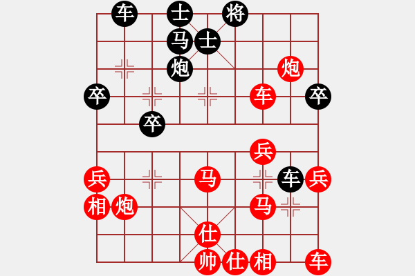 象棋棋譜圖片：仙人指路對(duì)左金鉤炮（旋風(fēng)V7.0先勝巫師專業(yè)級(jí)） - 步數(shù)：40 